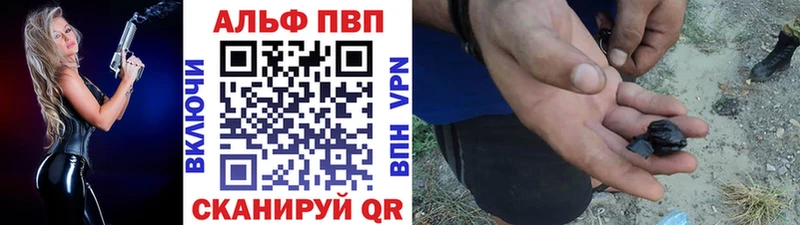Alfa_PVP СК  Демидов 