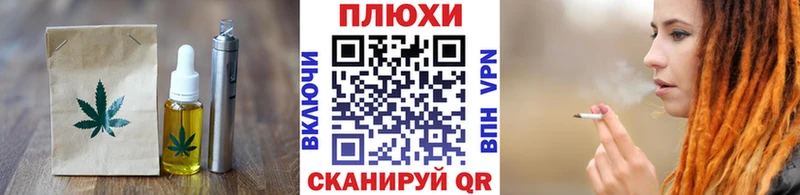 Еда ТГК марихуана  дарнет шоп  ссылка на мегу ONION  Демидов 