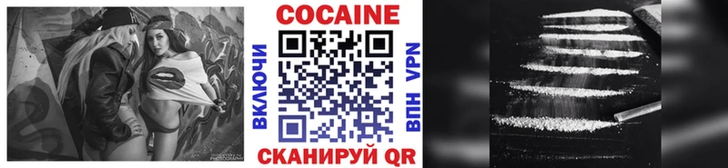 Кокаин VHQ  omg онион  Демидов 