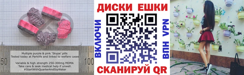 магазин продажи наркотиков  Демидов  Ecstasy Philipp Plein 