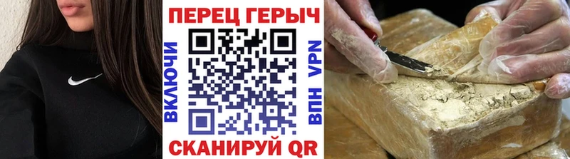 ГЕРОИН хмурый Демидов