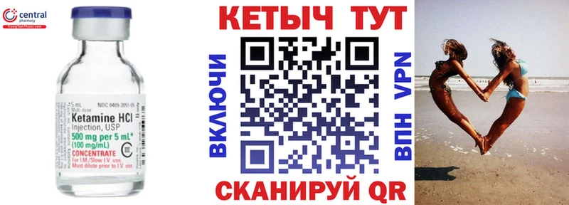 КЕТАМИН ketamine мориарти клад Демидов купить сайты