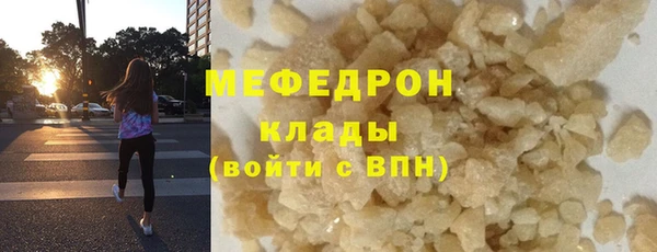 МДМА Богородск