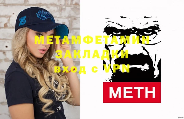 гашиш Богданович