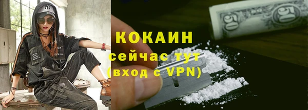 МДМА Богородск