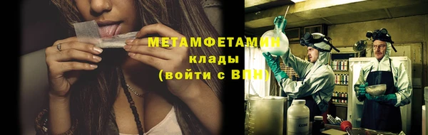 трава Бронницы