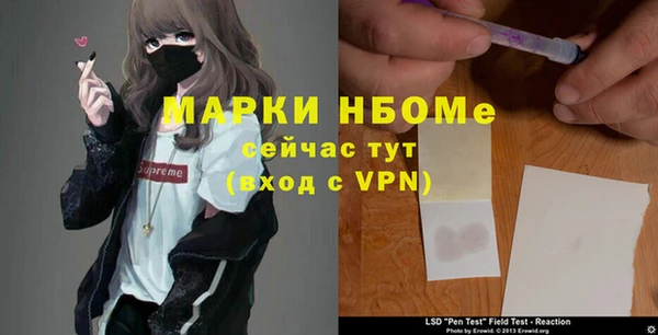 МДМА Богородск