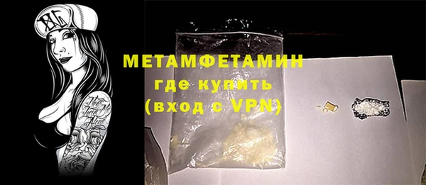ECSTASY Богородицк