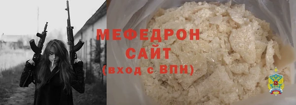 каннабис Бугульма
