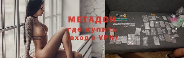 мдпв Бородино