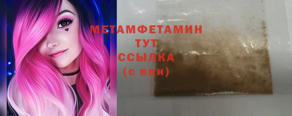 МДМА Богородск