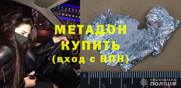 ECSTASY Богородицк