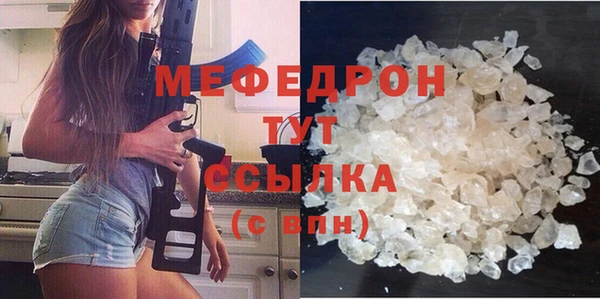 трава Бронницы