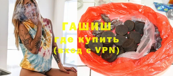 ECSTASY Богородицк