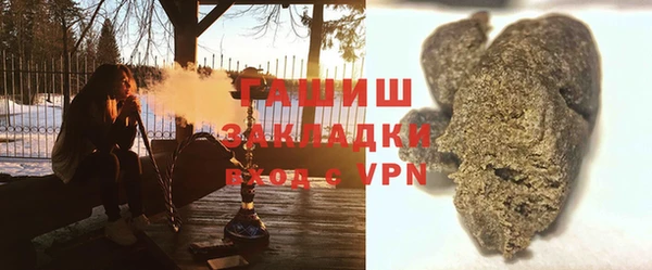 МДМА Богородск