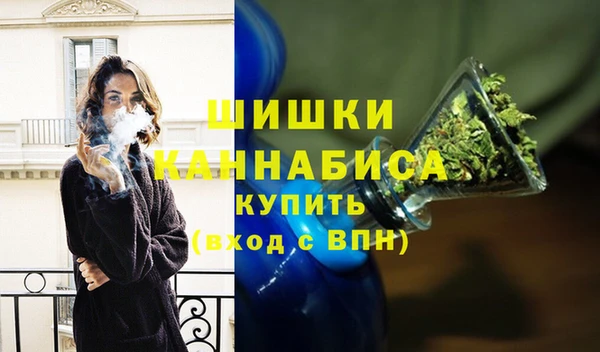 МДМА Богородск