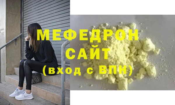 ECSTASY Богородицк
