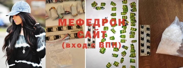 каннабис Бугульма