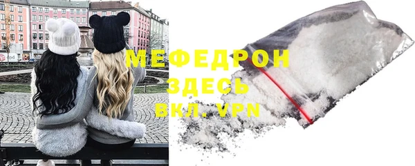 ECSTASY Богородицк