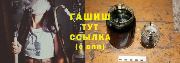трава Бронницы
