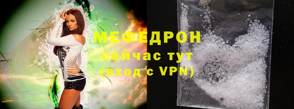каннабис Бугульма