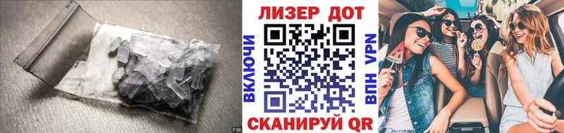 LSD-25 экстази кислота  ОМГ ОМГ ссылка  Демидов 