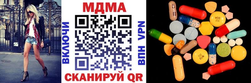 МДМА crystal Демидов