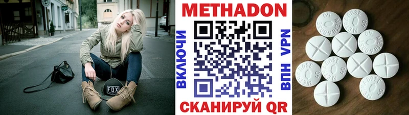 Метадон белоснежный  Демидов 