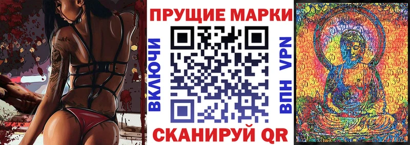 ОМГ ОМГ как зайти  Демидов  Наркотические марки 1,8мг 