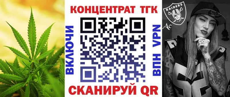 Дистиллят ТГК вейп  Демидов 